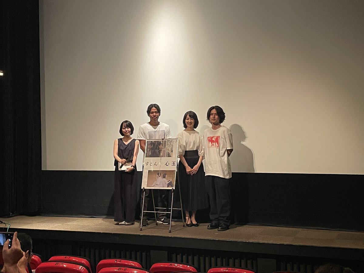 上映後のトークには、渡邉りか子監督、『すとん』出演の本間淳志さん、五十嵐美紀さん、『心玉』出演の松田崚汰さんが登壇され、撮影裏話や両作品の共通点などの話が、和気藹々とした雰囲気の中展開されました。
#すとん #心玉
#映画遠足