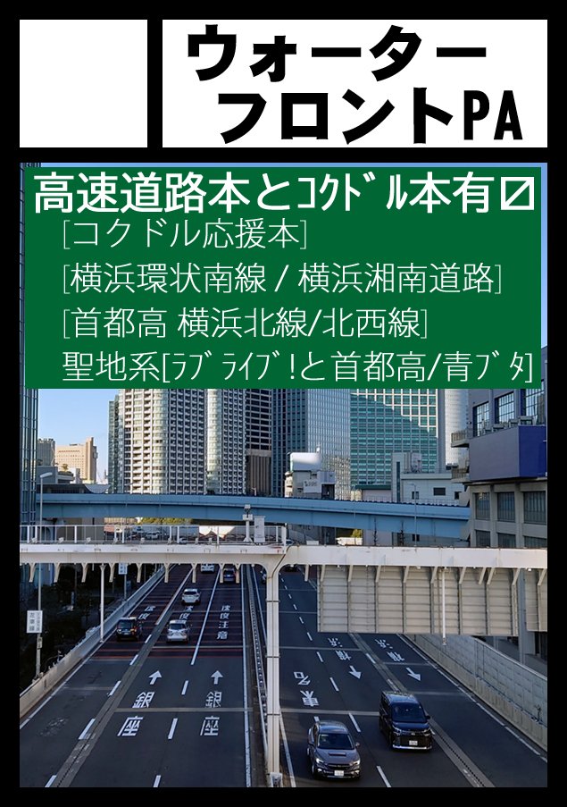 IOS 新発売❗️DシステムSF系2ヶべるべる掲示 ゼクストリーム 2022.SUMMER in 名古屋 ｜ Z/X - Zillions of enemy X