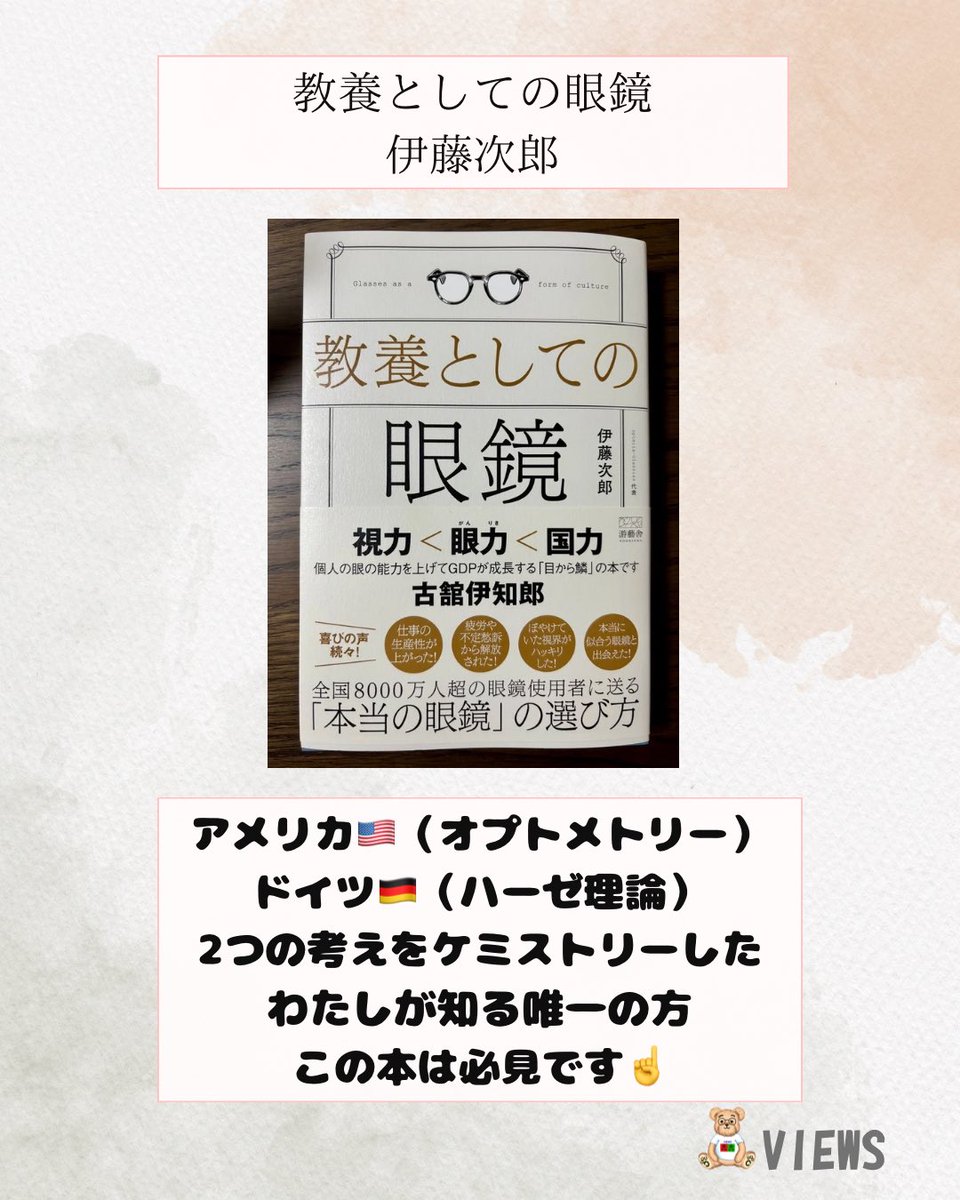 次郎節炸裂で攻めてる🤣