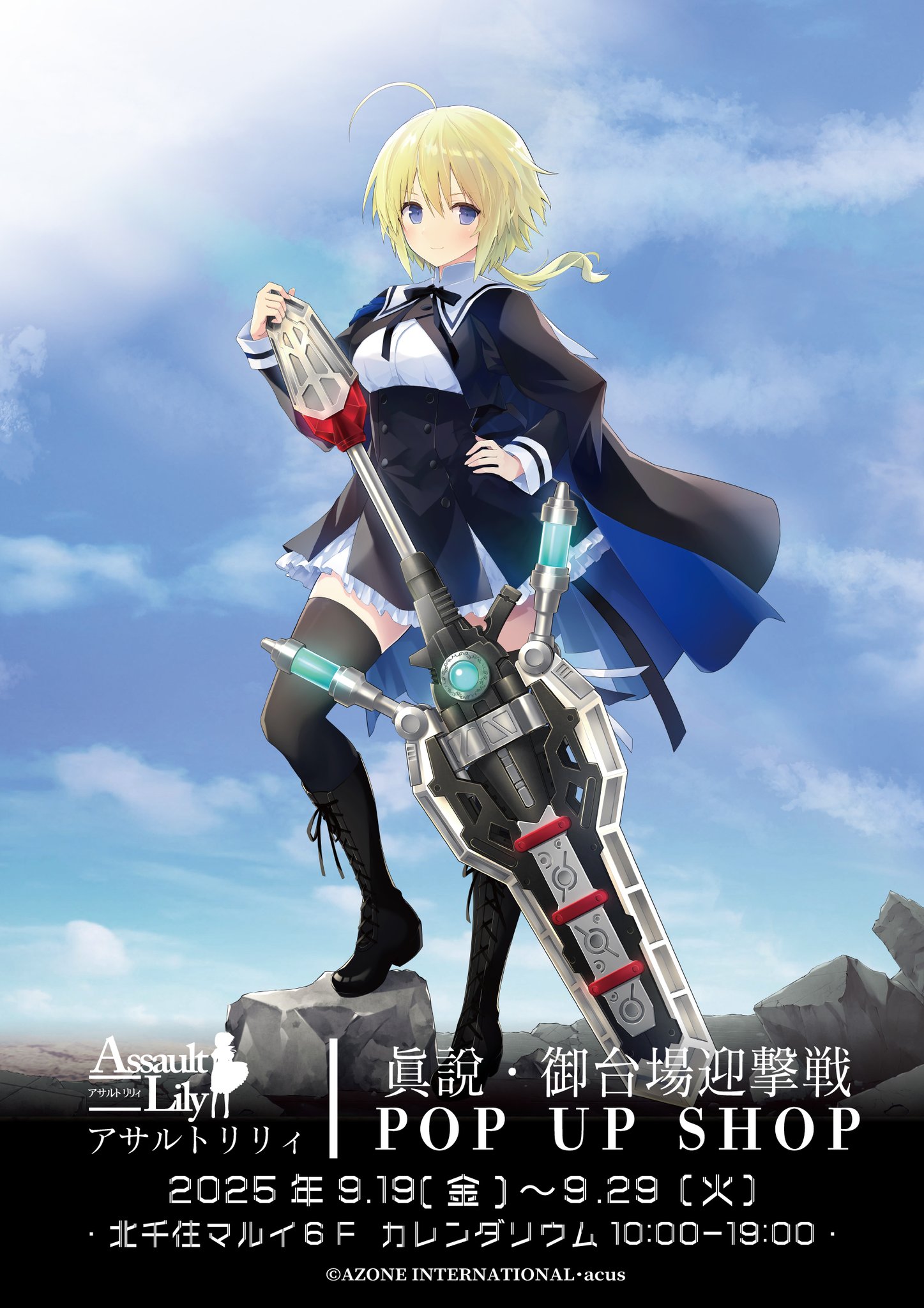 マルイノアニメ on X: 