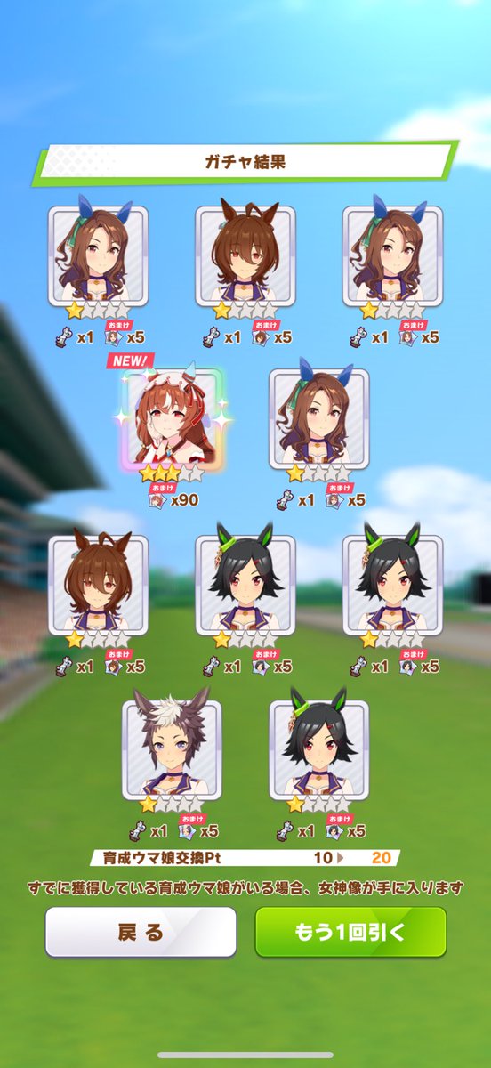 わーい🙌🏻
