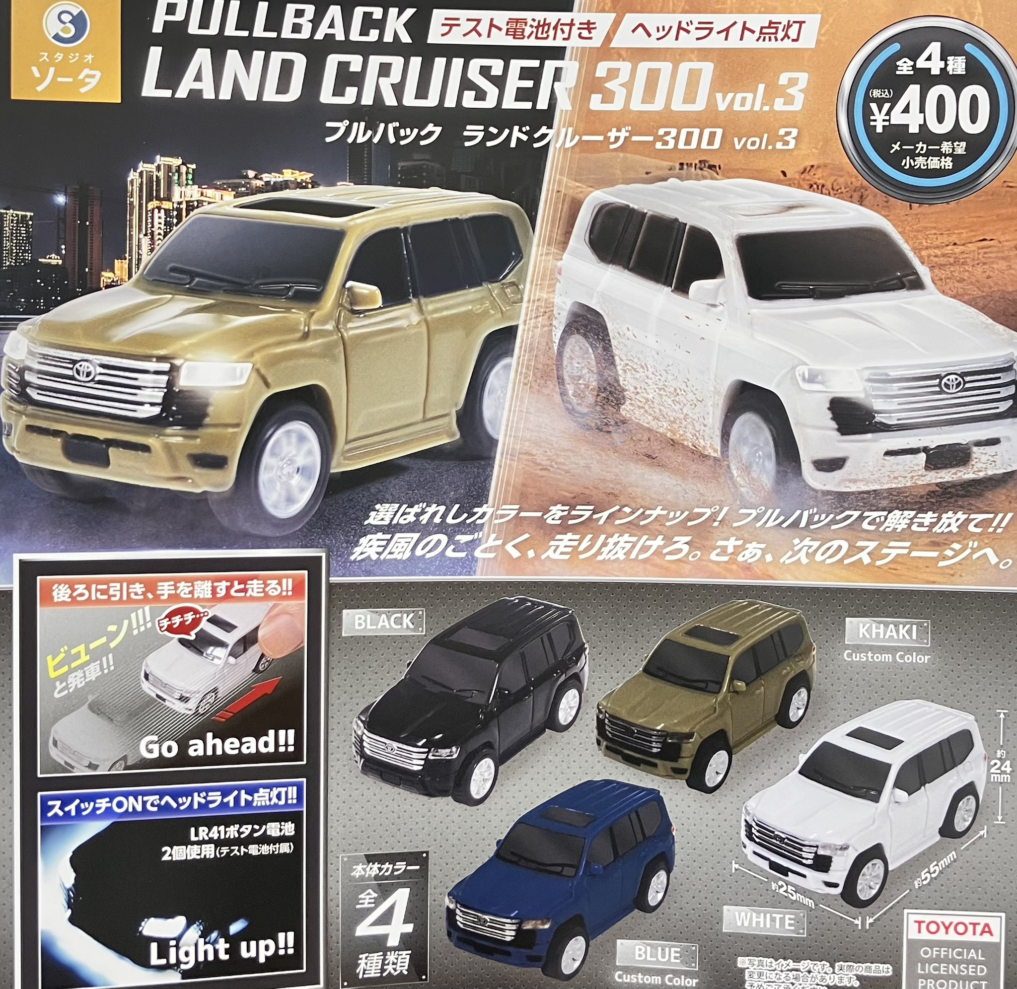 ドリームオーダー　勝負師　宮崎限定 ドリームオーダー 勝負師 宮崎限定 プロ野球DREAM ORDER(ドリーム