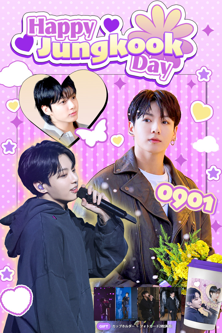 BTS ジョングクセンイル企画　エアポートグククリップ　3点　①⑤⑦ BTS ジョングクセンイル企画 エアポートグククリップ 3点