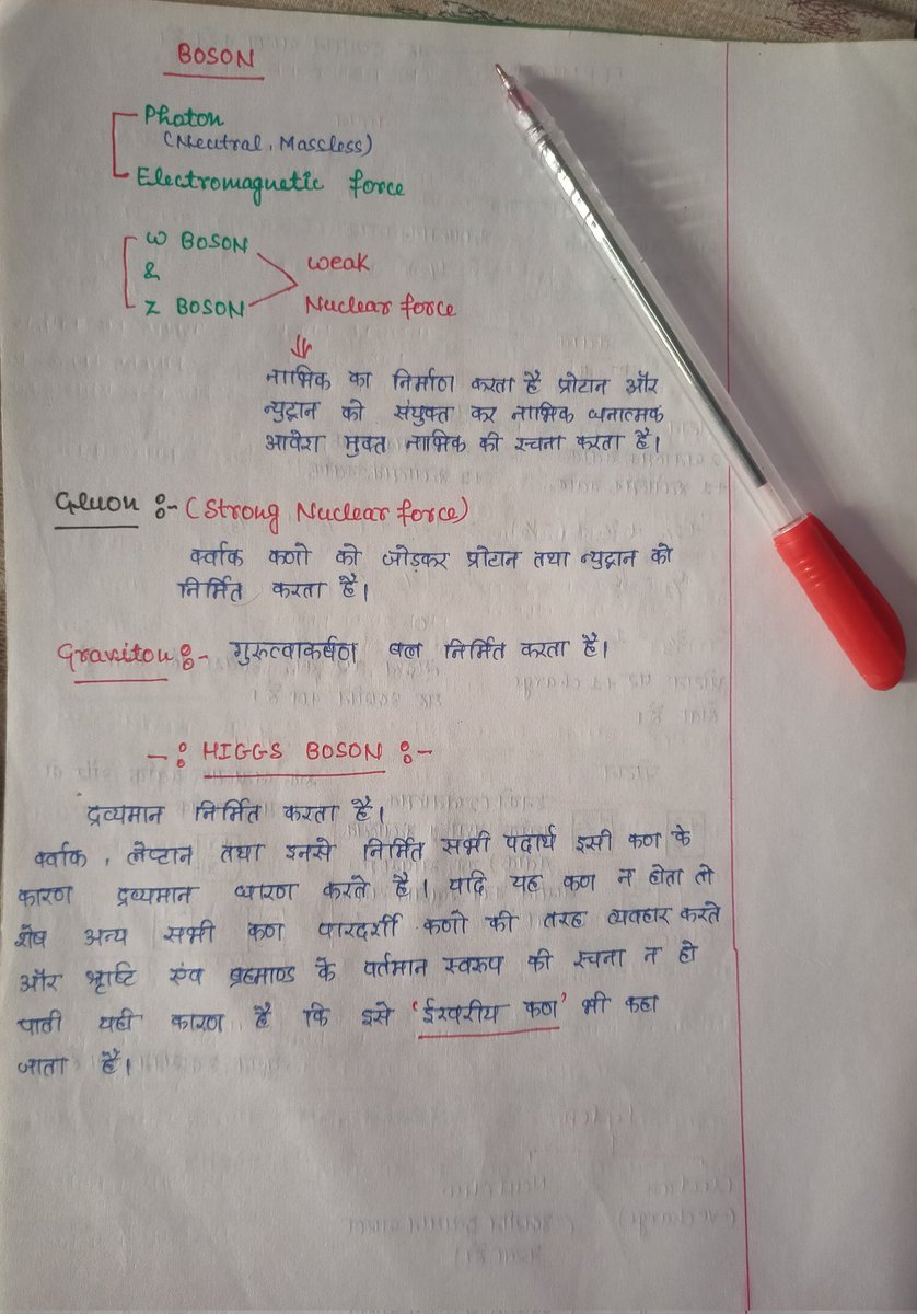 sb6227274's tweet image. ______________

🌌 &quot;जैसे Higgs Boson 
अदृश्य होकर भी हर कण को
 वज़न देता है, 
वैसे ही तुम्हारा धैर्य और मेहनत 
तुम्हें पहचान और ताक़त देते हैं। 
दिखना ज़रूरी नहीं, 
असर ज़रूरी है।&quot; 🌌
#sciencetech