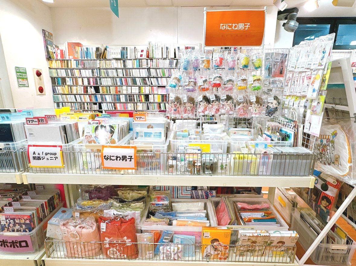 ジャニランド心斎橋店🌻 ／ #なにわ男子 LIVE TOUR 2025 #BONBONVOYAGE