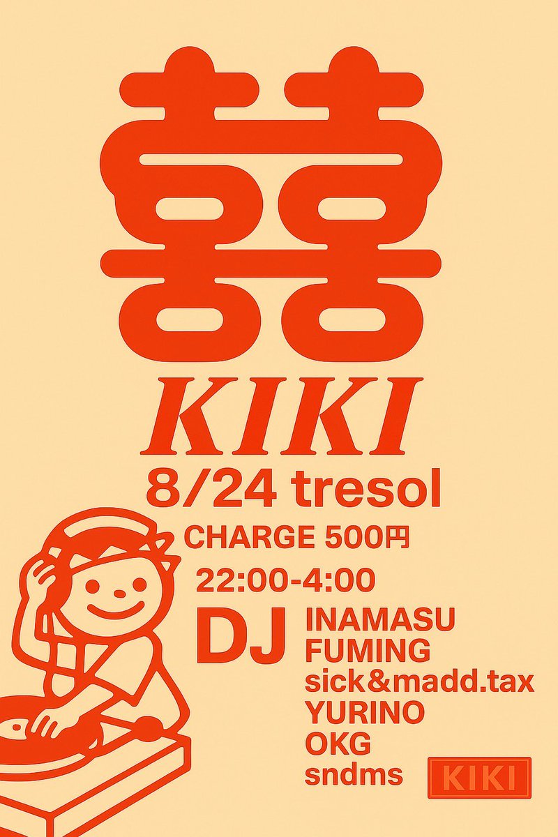 sickmadd2's tweet photo. 今晩です〜。

KIKI
8/24(日) TRESOL
CHARGE 500円
22:00-4:00
DJ
INAMASU
FUMING
sick &amp; madd. tax
YURINO
OKG
sndms https://t.co/OA484rIESH