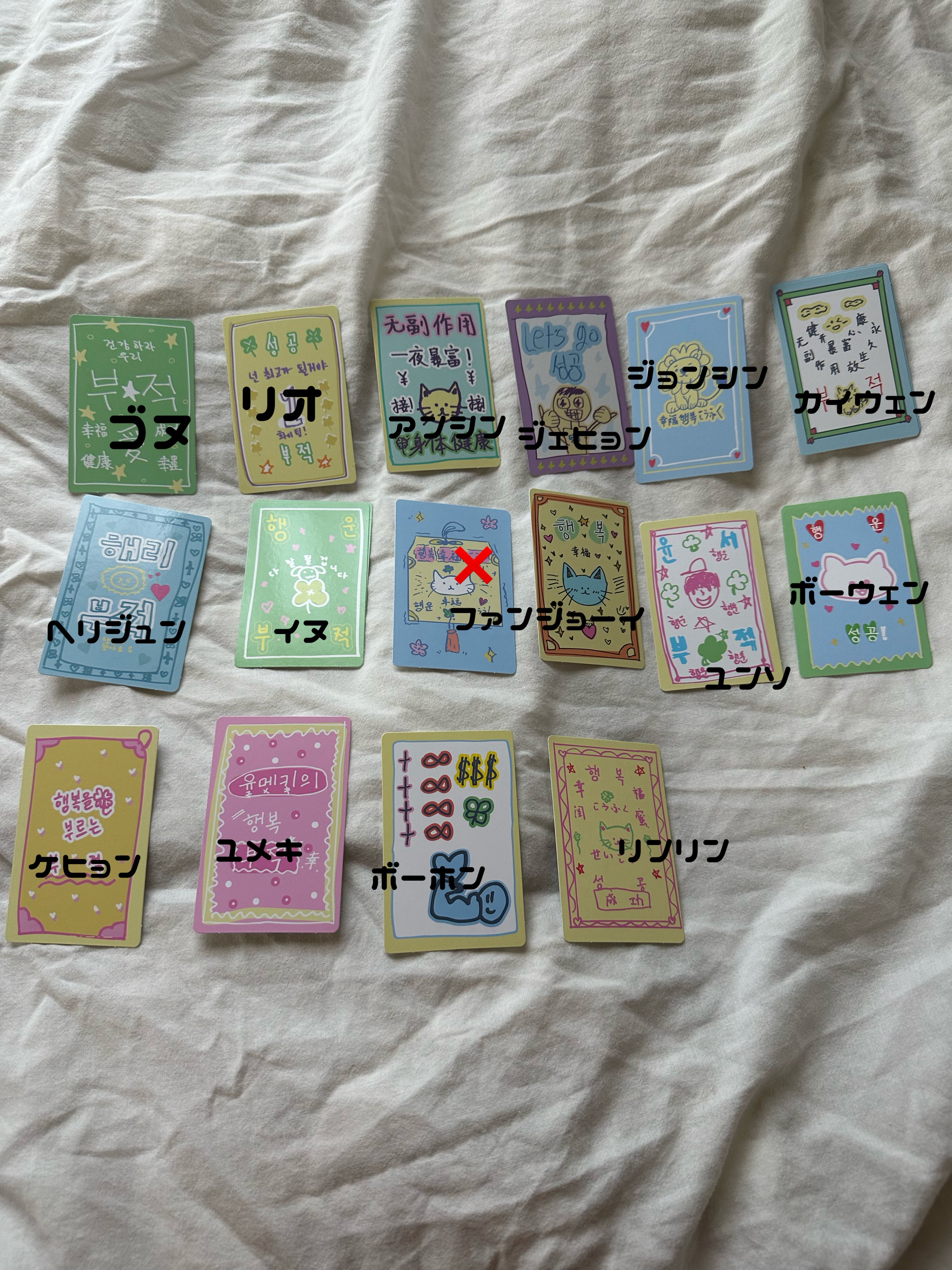 ボイプラ2 ファンジョーイ トレカ ボイプラ2 公式 トレカ ファン