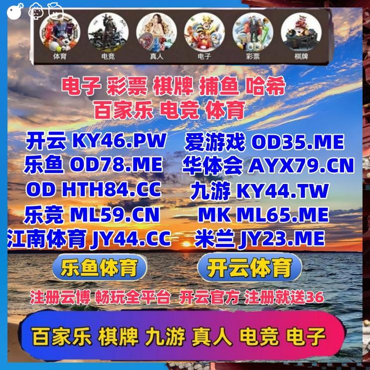 intlgiftingco's tweet photo. 🩳🤐
开云体育 百家乐 乐鱼体育 乐鱼 开云体育 百家乐 开云体育 星空体育 爱游戏 九游娱乐 mk体育 开云体育 开云 开云体育🦵亚富体育 
🍪球速体育
🤏PP体育
👉196体育
❗糖果派对
💿TX体育 https://t.co/qgkFjSFrdt