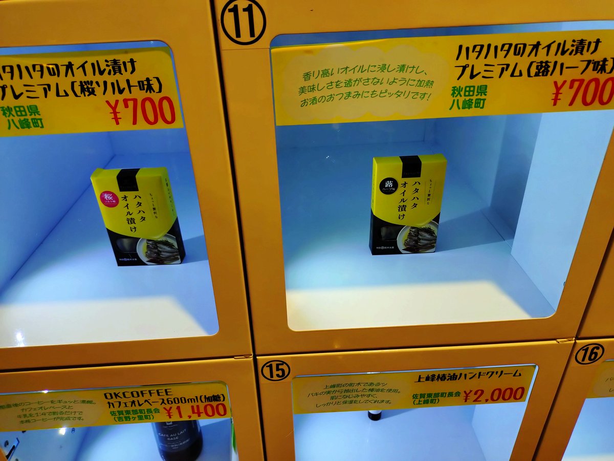 hankaidensha's tweet image. 初めて降りたりんくうタウン駅👋次女にお土産買って義母家にGO🚋🚋💨
あ❢義母のお土産忘れた😅
#ゆっくり楽しく今を生きる 
#いずみさの鉄道フェスタ