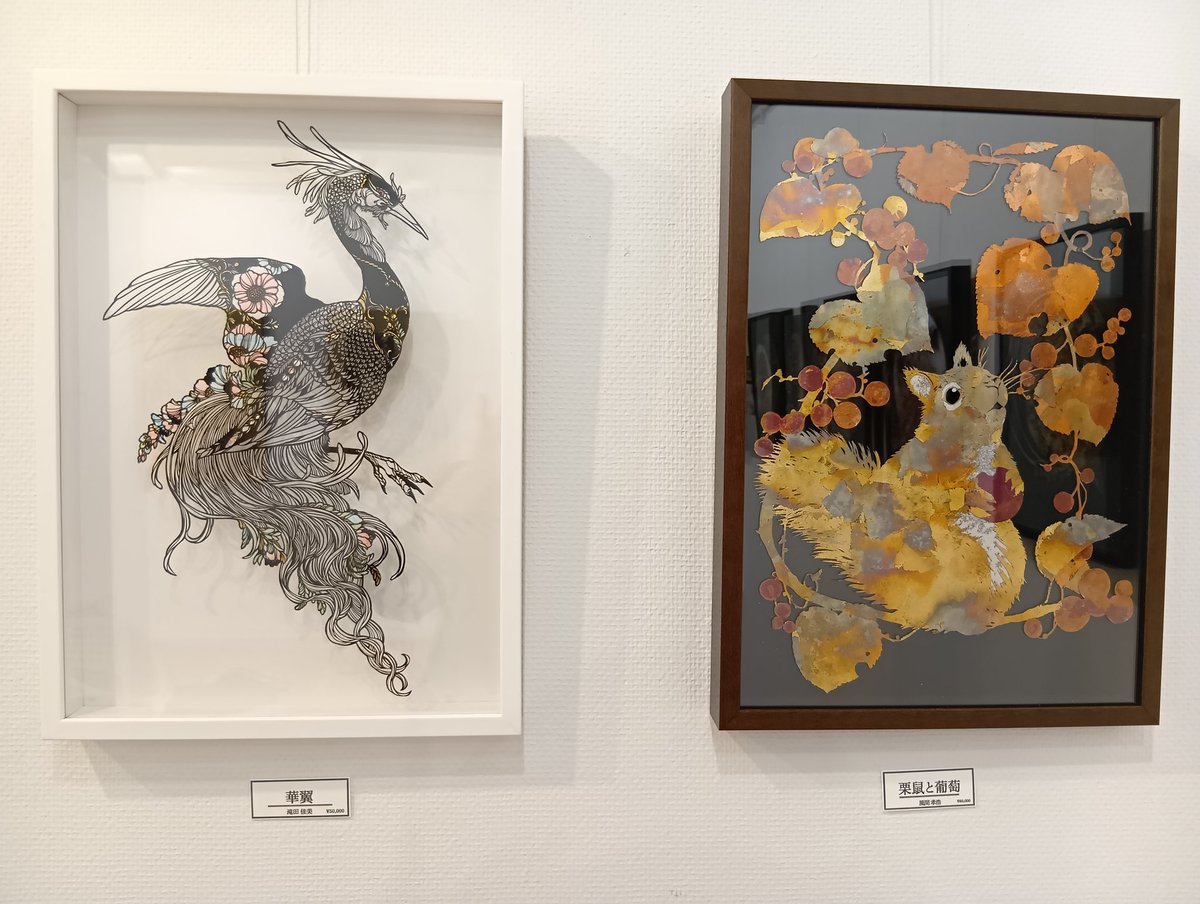 takita.切り絵作家 (@takita_06) on Twitter photo 「箔押し切り絵の世界」展4日目スタートいたしました。
今日はギャラリー前の表参道にてスーパーよさこい開催しています。
涼みがてらお立ち寄り下さい。
【場所】ギャラリー同潤会<a href="/dojunkai/">ギャラリー同潤会 表参道 gallery dojunkai</a>
【日時】2025年8月21日(木)~8月26日(火)11:00〜20:00(初日15時から。最終日17時まで)※入場無料 「箔押し切り絵の世界」展4日目スタートいたしました。
今日はギャラリー前の表参道にてスーパーよさこい開催しています。
涼みがてらお立ち寄り下さい。
【場所】ギャラリー同潤会<a href="/dojunkai/">ギャラリー同潤会 表参道 gallery dojunkai</a>
【日時】2025年8月21日(木)~8月26日(火)11:00〜20:00(初日15時から。最終日17時まで)※入場無料