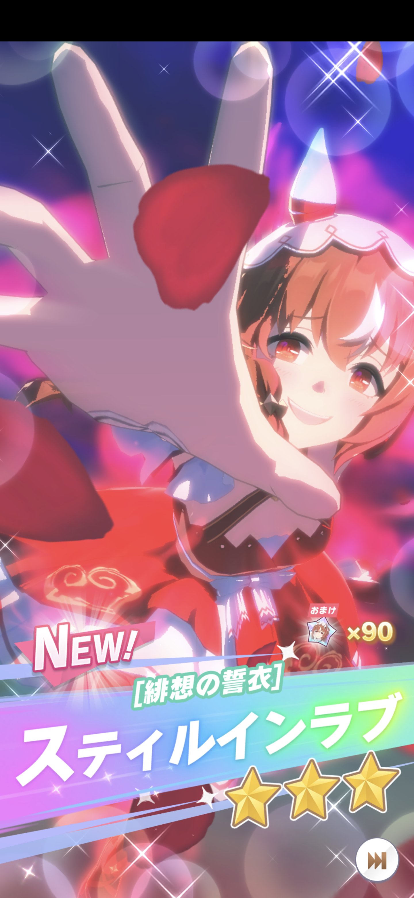 みかみん on X: 