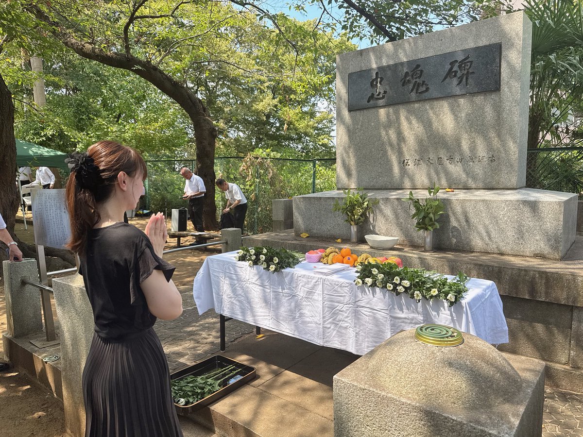 本日、相模台公園にある松戸市忠魂碑において慰霊祭が執り行われました。
明治維新以降、日本の国の危機存亡の際、難局を救わんと命を捧げた1,200柱を超える松戸市の戦没者の英霊に対し、深く感謝の意を表します。
哀悼の意を表し、献花させて頂きました😌