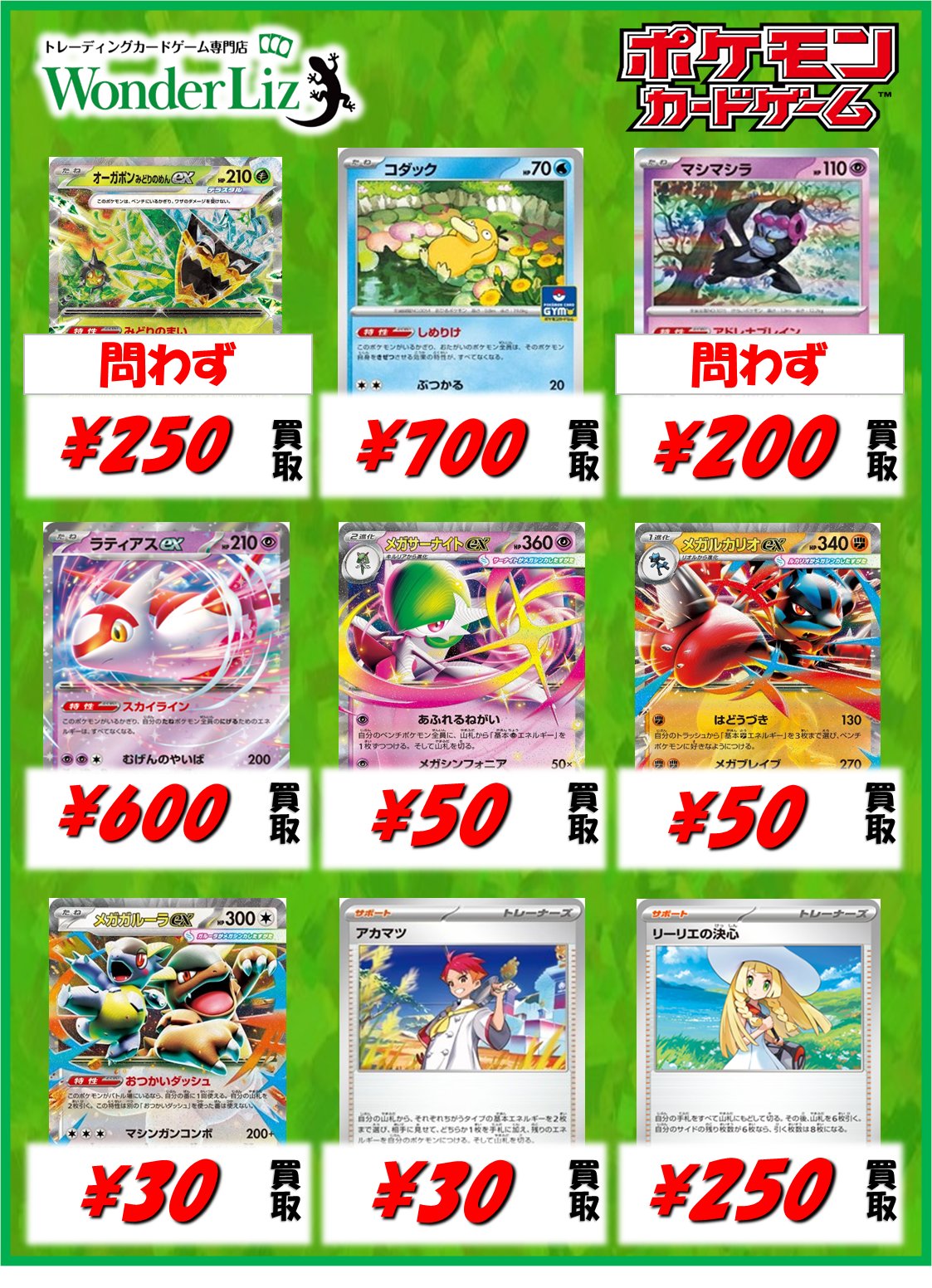 d*7様 銀魂　トレカ　カード　42枚　まとめ売り　大量 文真堂トレカ丸渋川中央店 on X: 