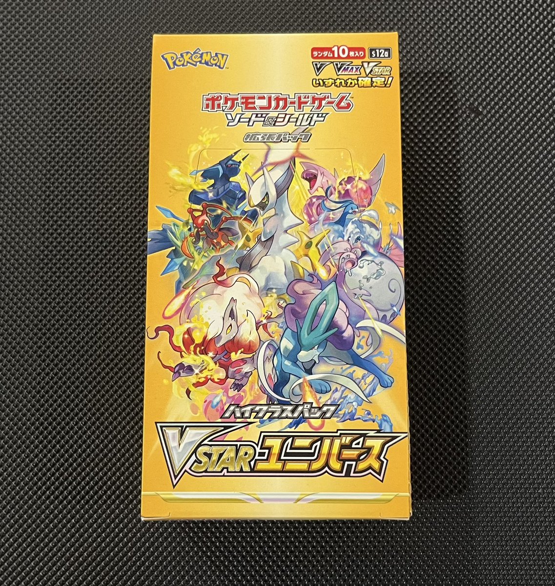 次回23日❣️爆アド出品祭✰ˎˊ˗‬ ポケモンカードまとめ 本日22時〜❣️爆アド出品祭✰ˎˊ˗様 リクエスト 3点 まとめ商品