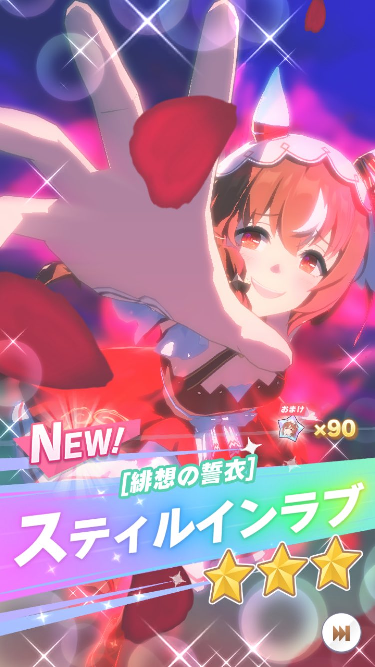 SPT｜すぽち on X: 