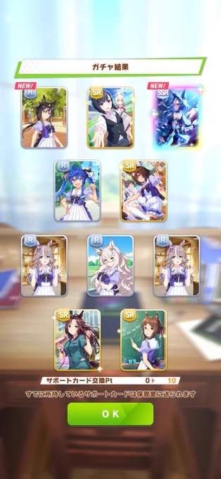 本当にスティルすぐ来てくれたしアドマイヤグルーヴさんもつれてきてくれた