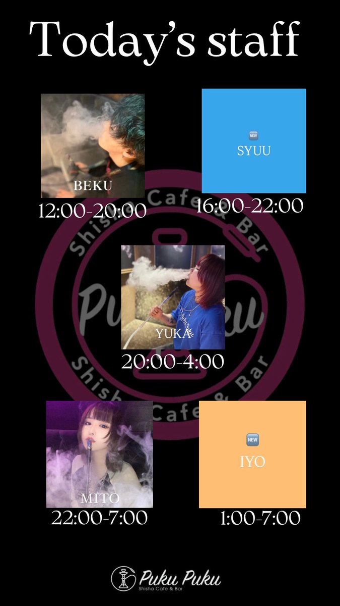 オープンしました☀️

甲子園も終わっていよいよ夏も終わりかなと思いきやまだまだ暑いみたいで、早く秋来ないかなと心より願ってます🤦

今日も沢山のお客様のご来店お待ちしてます！

#シーシャ #難波シーシャ #心斎橋シーシャ #ミナミシーシャ #シーシャ喫茶店 #シーシャバー #ぷくぷく #pukupuku