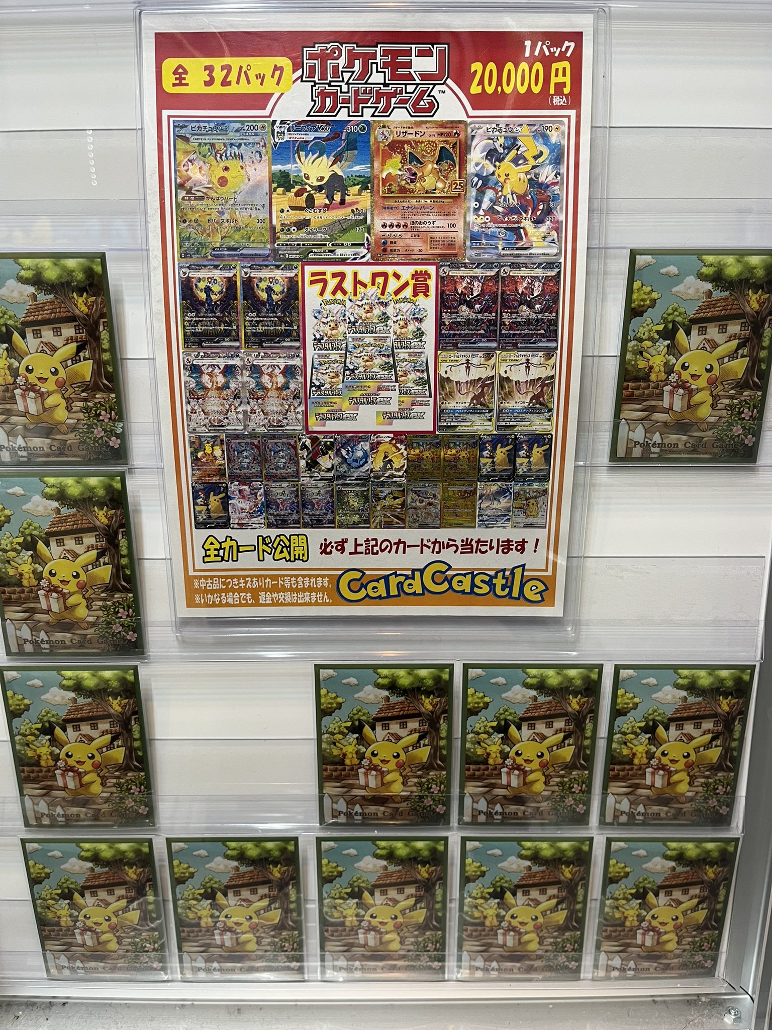 フォルテ　gcs 姫路　プロモ1枚 フォルテ gcs 姫路 プロモ1枚 フォルテ gcs 姫路 プロモ1枚