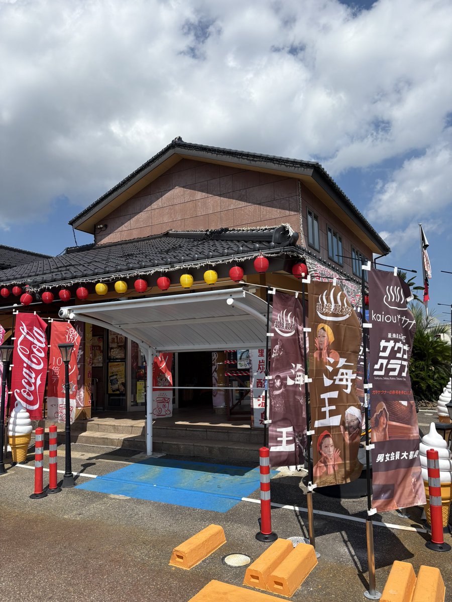 ⭐︎天然水⭐︎ページ たのめーる】旭産業 ASHITAKA天然水 ラベルレス 500mL ペット