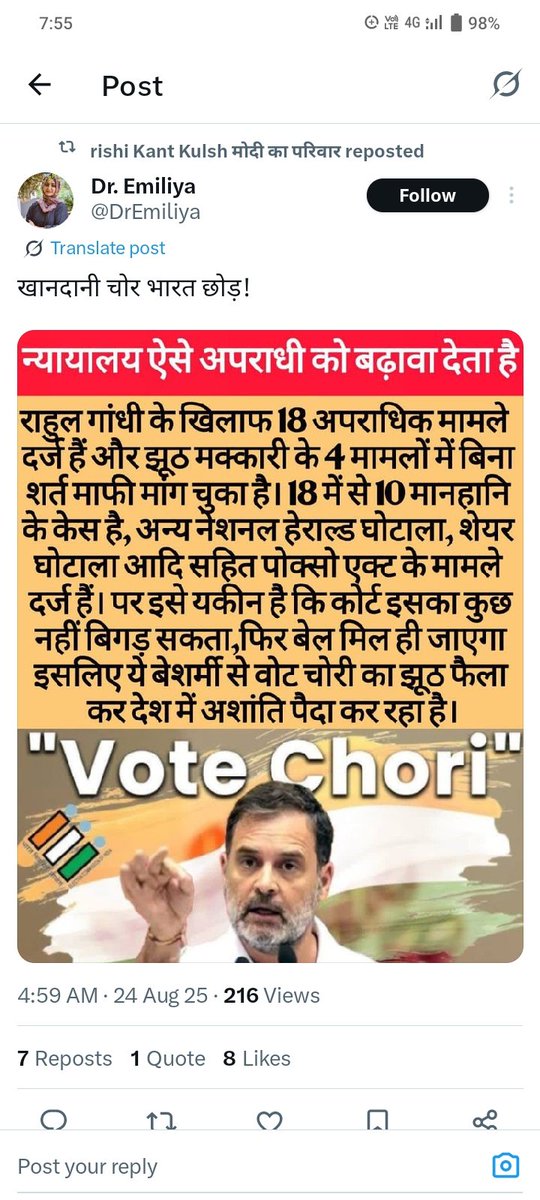 Anti national <a href="/RahulGandhi/">Rahul Gandhi</a> .