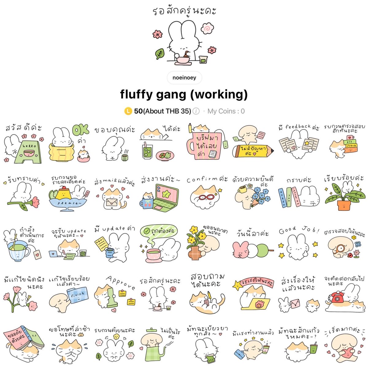 🐰⟢ #พีเอมีโปร ⸝⸝💒

▭  ราคา┊15 บาท
✳︎🛋️ ลดถึง 27 ส.ค ꔛ

⊹ แคปรูปรับโปร|โปรเฉพาะในรูป 🌳𓂋

✦ﾞ𓎫  สั่งซื้อ : ทักไลน์เท่านั้น ･｡

#สติ้กเกอร์ไลน์ #สติกเกอร์ไลน์ราคาถูก #สติ๊กเกอร์ไลน์ราคาถูก #สติ๊กเกอร์ไลน์ #สติกเกอร์ไลน์ #สติ๊กเกอร์ไลน์พร้อมส่ง #สตกไลน์