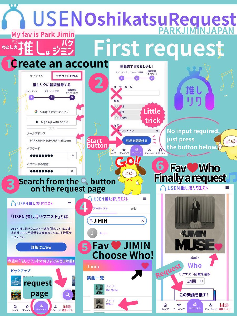 むとこ様 リクエスト 10点 まとめ商品 みー様 リクエスト 2点 まとめ商品 - メルカリ