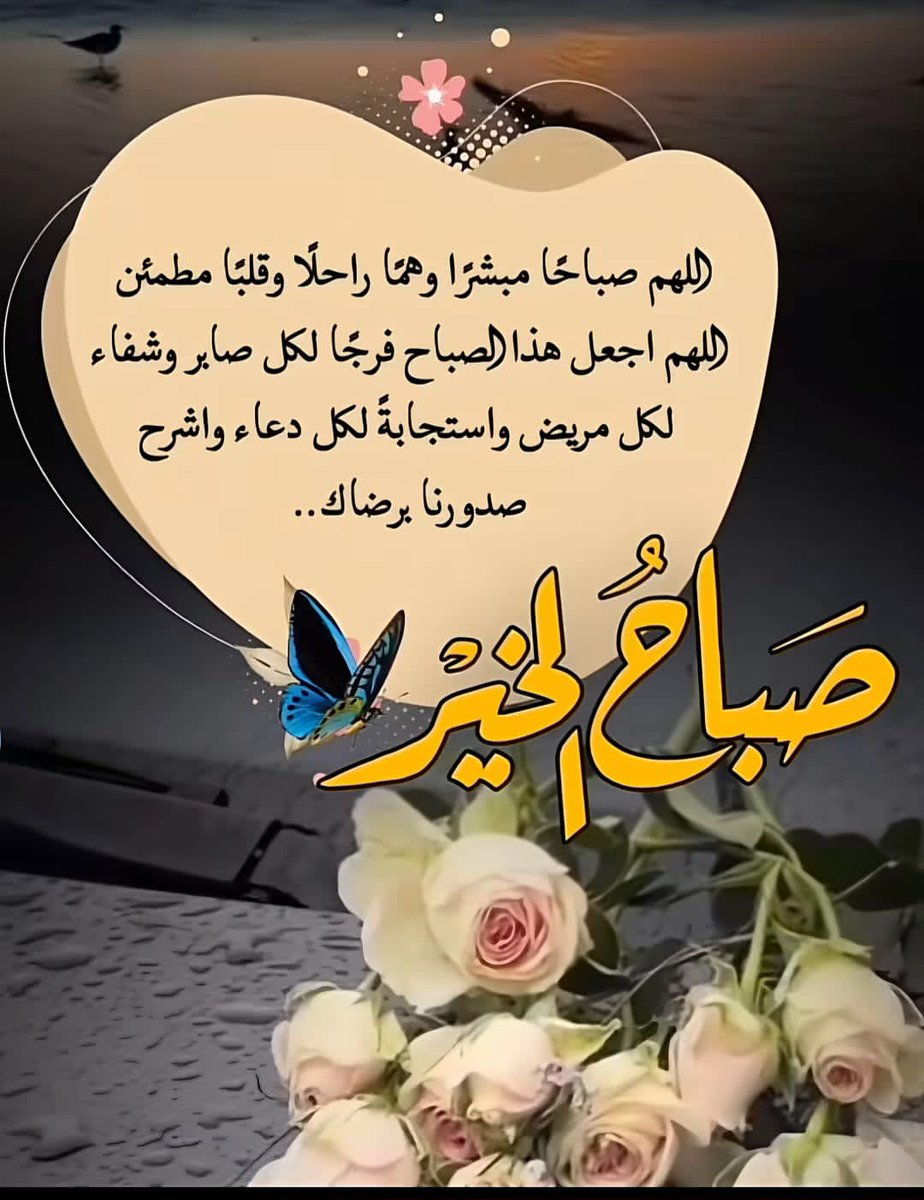 هناك عزلة تنهيك ❤️‍🩹
و أخرى تصنعك ✨