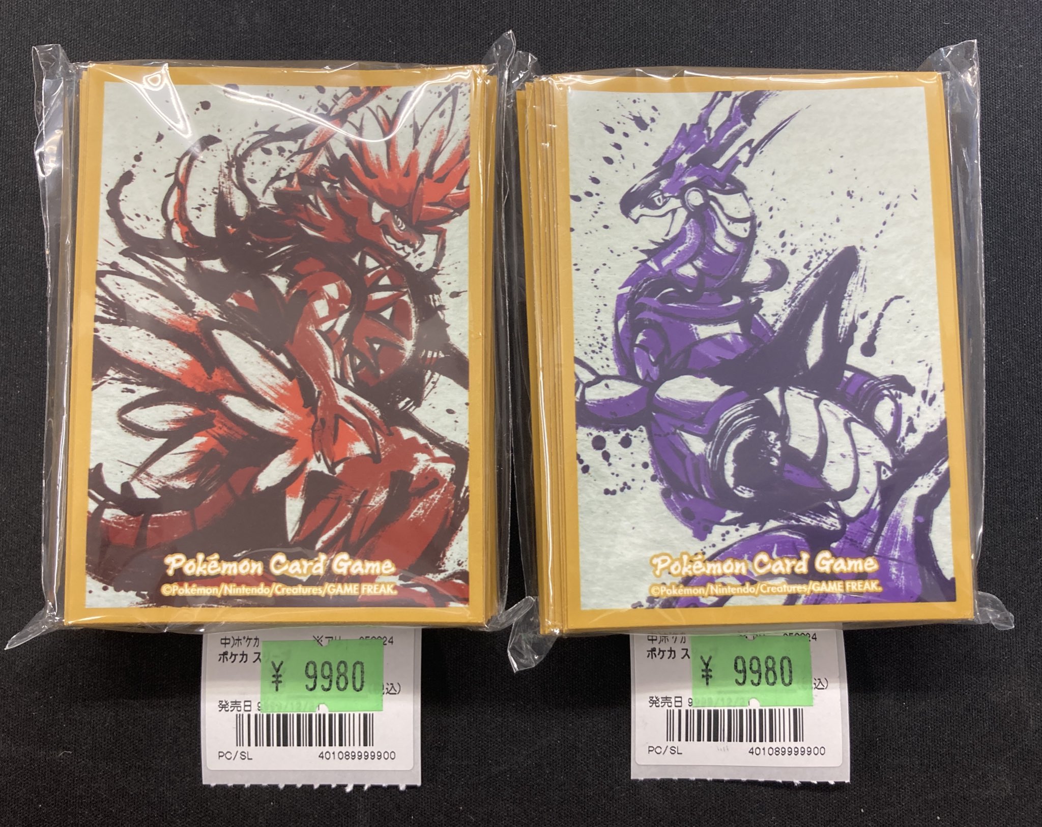 ポケモン - ポケモン竜王戦　デッキシールド　非売品 デッキシールド『ポケモン竜王戦2020(当選通知書付)』64枚入り