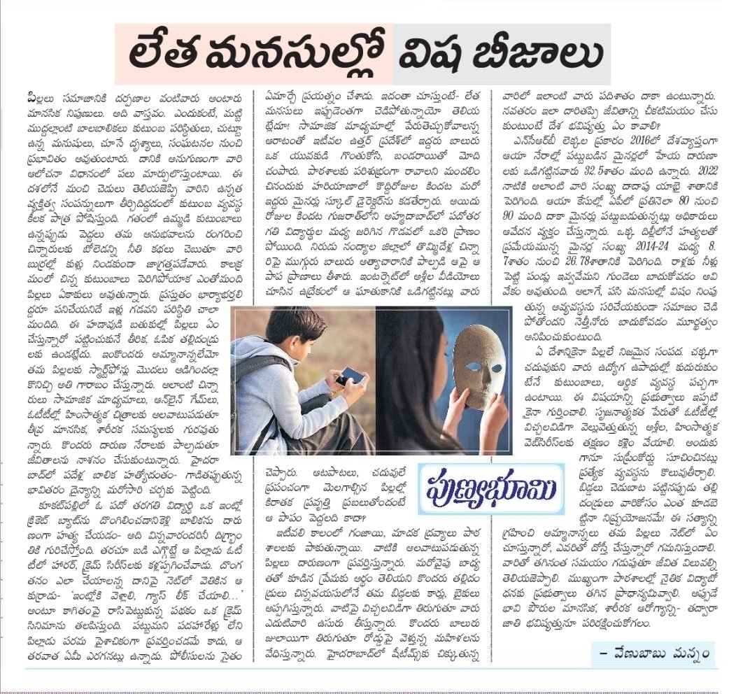 koththakaapu's tweet image. [2/2]: ... అలా బేసిక్ ఫోన్ గా  వాడుకున్నంత సేపూ ఆ ఫోన్ లో  ఇంటర్నెట్ కూడా పని చేయకూడదు. స్క్రీన్ పై కేవలం ఫోన్ డయల్ మాత్రమే ఉండాలి. మనకు అవసరమైనపుడు తిరిగి స్మార్ట్ ఫోన్ గా సెట్ చేసుకోవాలి.
#smartphone  #basicphone  #apple  #Samsung  #OnePlus #googlepixel