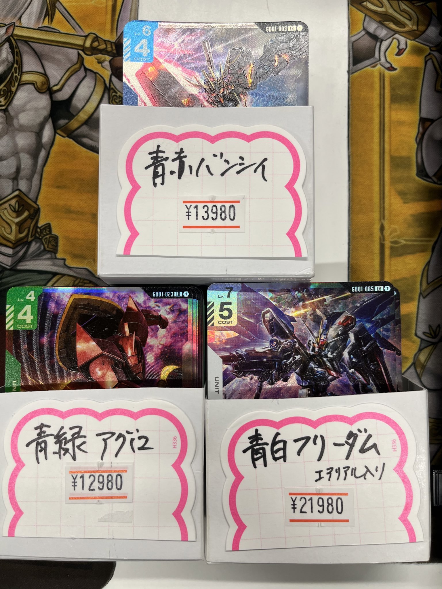 ガンダムカードゲーム　青白　まとめ売り　フリーダム 青白SEED解説【ガンダムカードゲーム】+ショップバトル優勝