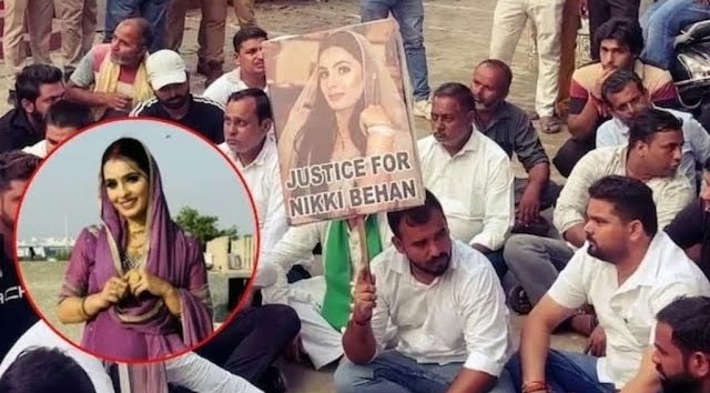 ग्रेटर नोएडा के सिरसा गांव में निक्की को ₹35-36 लाख दहेज की लालच में उसके पति और ससुराल वालों ने जिंदा जला दिया।

 यह सब उसके बेटे और बहन के सामने हुआ।
और बेटा खुद बयां कर रहा है- "पापा ने मम्मी को जलाया 

दहेज के लिए बेटियां और माएं ऐसे मरती रहें ये कब तक चलेगा? 

दोषियों को