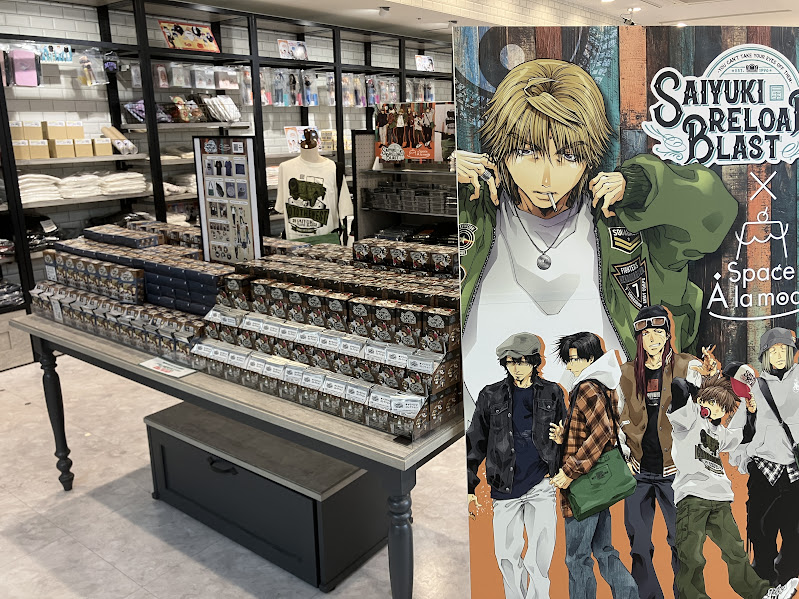 Space_A_la_mode 新作商品情報！／🔫 『最遊記RELOAD BLAST』商品が