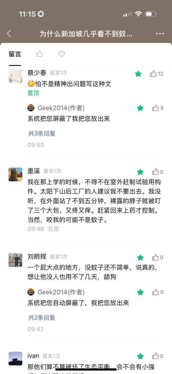 zzxwill tweet media