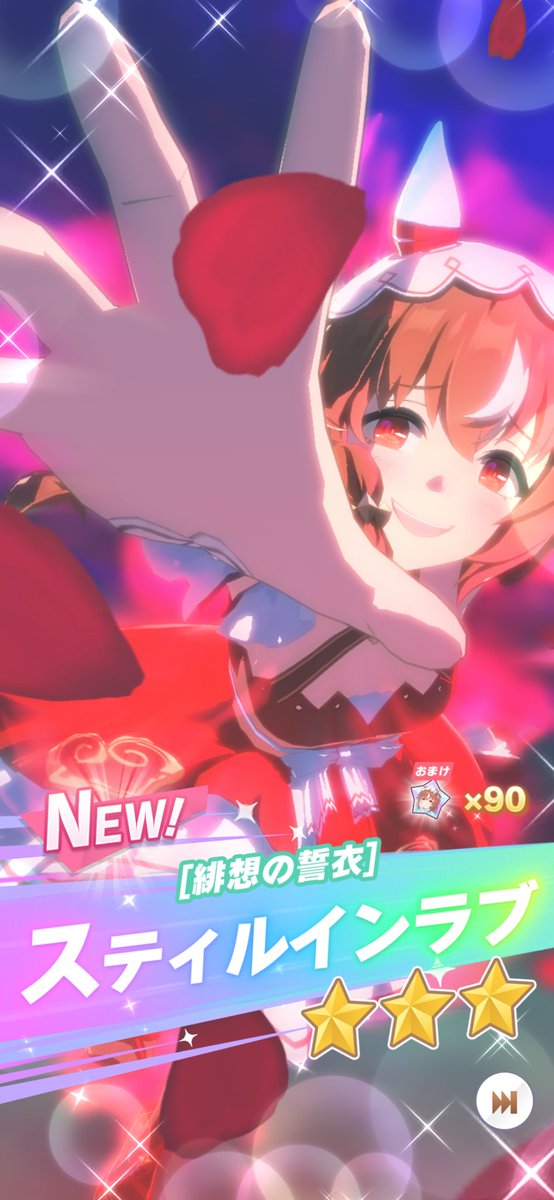 あ～にゃん214315です❣️(6月15日予定) 🔥アギ🏄土曜西う