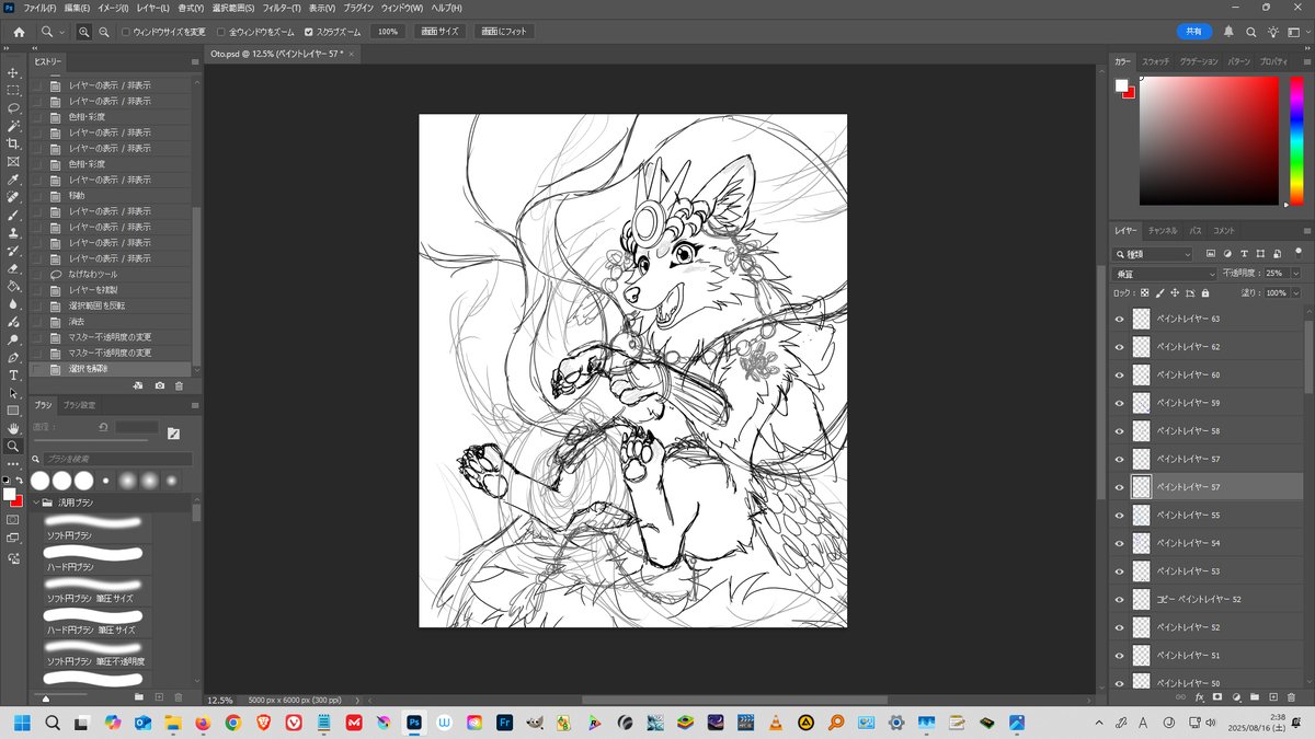 昔描いたオリキャラ「オト」の絵です。
この絵を今の私の画風でリメイクしてみることにしました。
This is a picture of my OC "Oto" that I drew in 2010 and uploaded on Deviant Art then.
I'm drawing a remake of this picture in my current style.