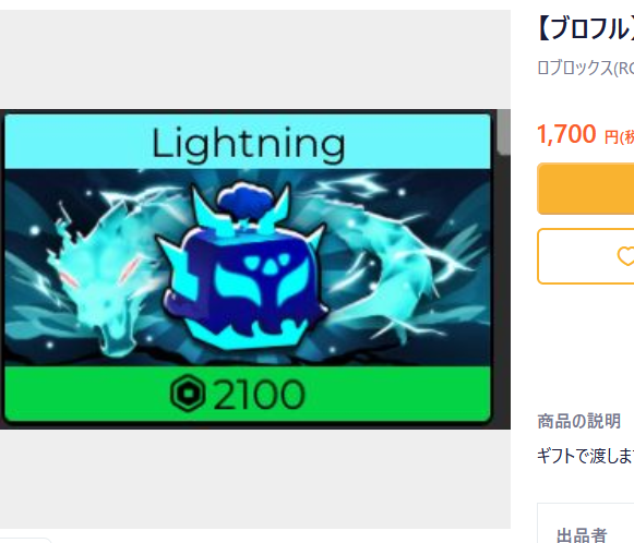 ROBLOXのブロフル
ゴロゴロの永久実 Rumble ランブル 更新後

詳細は↓↓↓  
x.gd/XXtZS 

#ロブロックス 
#ブロックスフルーツ
#ブロフル