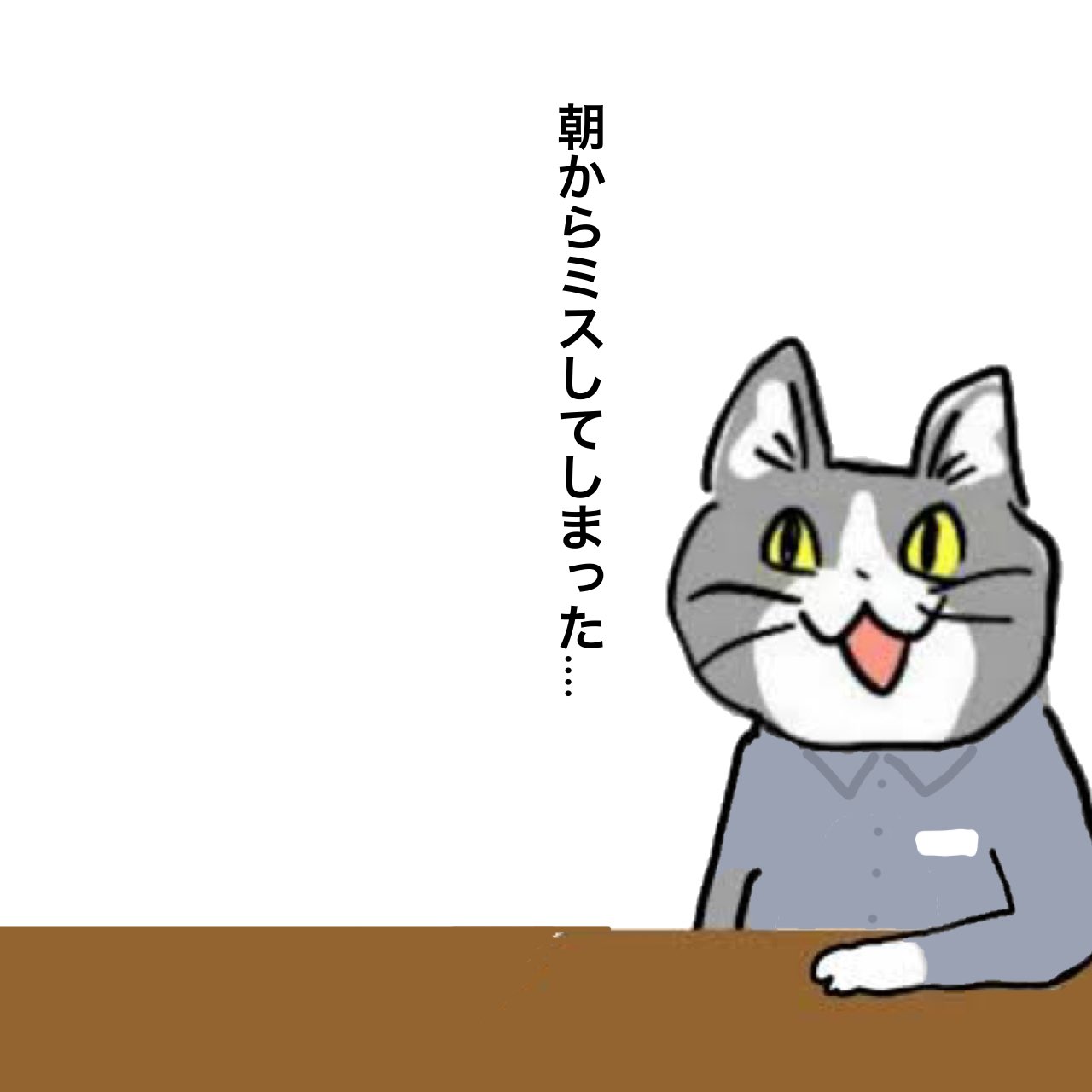 現場猫 - Search / X