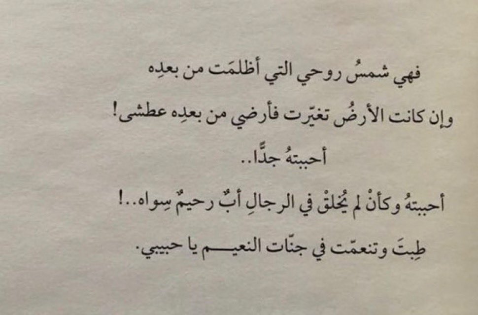 RaghadAlSanea's tweet photo. https://t.co/Yc1UAhugTI