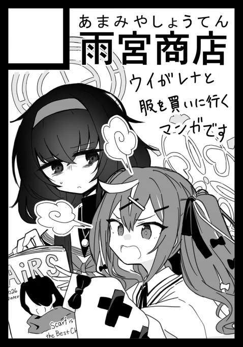 C107申し込みました 