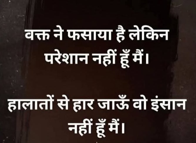 वो सब देख रहा हैं,
प्रार्थना, संघर्ष, तकलीफ, सयंम और कर्म.. 
शुभ प्रभात वंदन आपका बहुत धन्यवाद 🙏