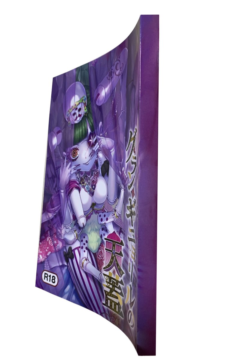 ZAIN(おえかき) tweet media