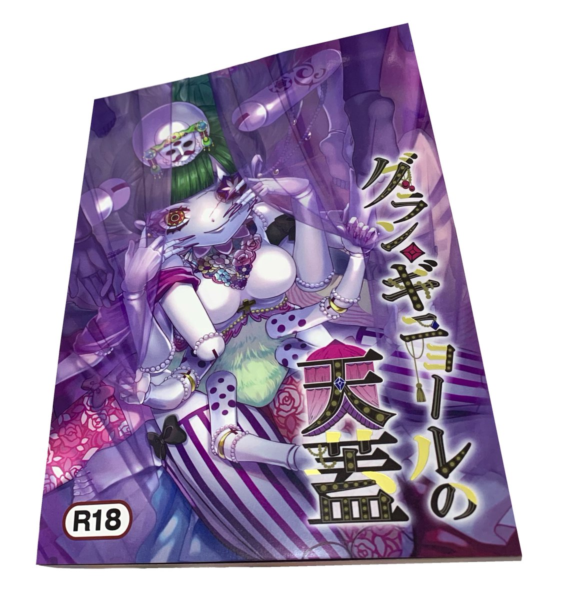 ZAIN(おえかき) tweet media