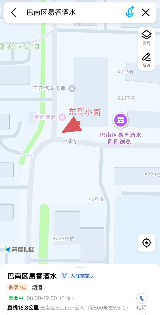 VALO2ASIA tweet media