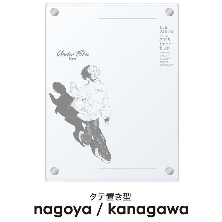 【最終値下】Eve Under Blueアイコンぬい、サコッシュ&ポーチ他 Eve Under Blueくじ サコッシュ&ポーチ clear navy - メルカリ