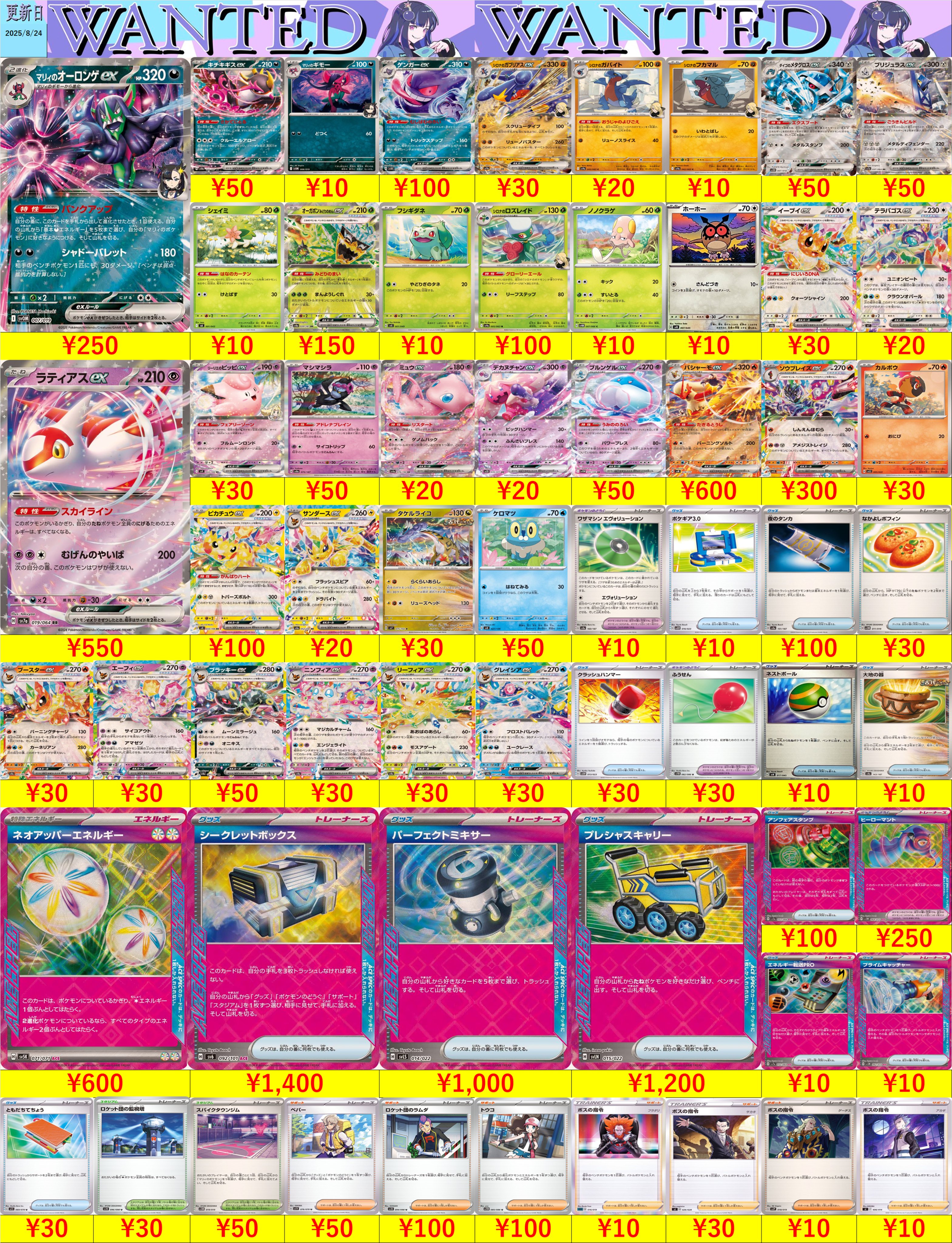 【早い者勝ち】メガブレイブ　メガシンフォニア　新品未開封　265パック インフェルノX 41パック + メガブレイブ 2パック + シンフォニア