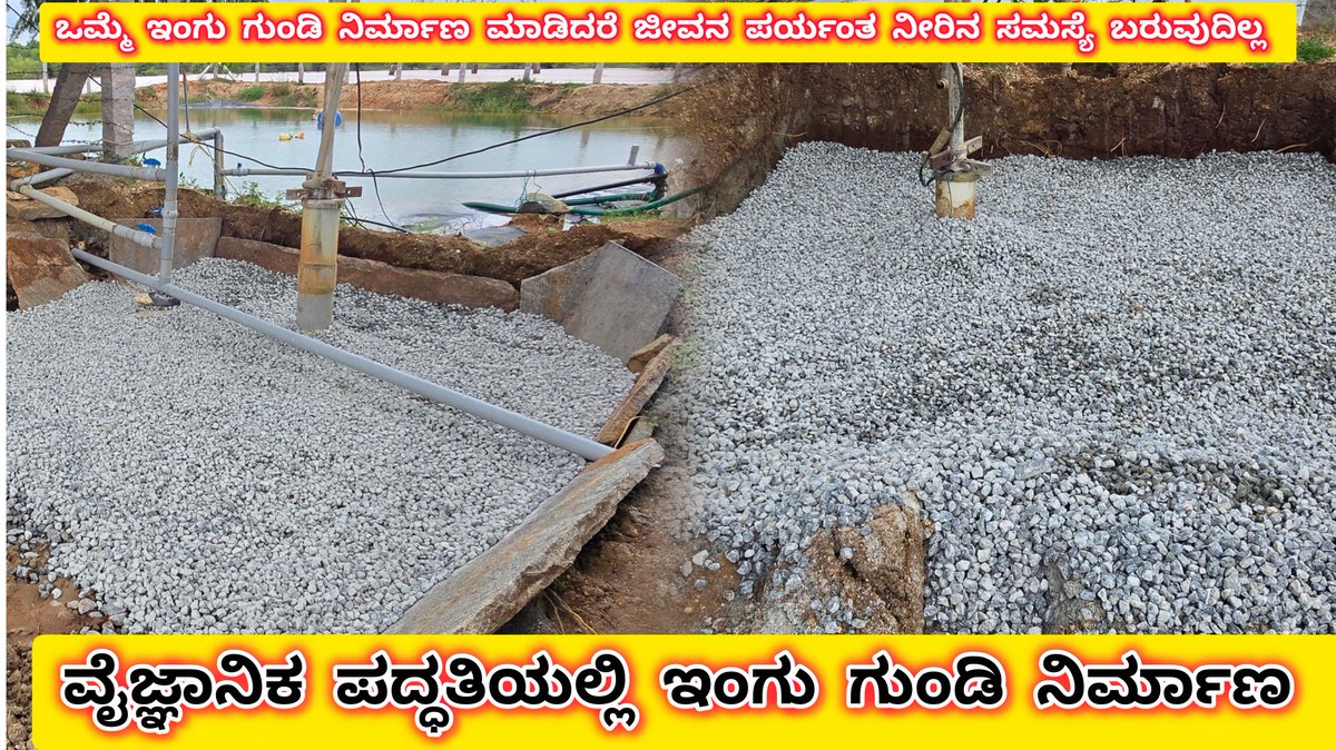 GowdaFarm's tweet photo. ಪೂರ್ತಿ ವಿಡಿಯೋ - ನ್ಯಾಚುರಲ್ ಫಾರಂ ಸಿರಾ - youtube ಚಾನೆಲ್ ನಲ್ಲಿದೆ ಹೋಗಿ ನೋಡಿ 
​#kannada
​#kannadamemes
​#ಕನ್ನಡ
​#kannadiga
​#kannadamusically
​#kannadacomedy
​Movies &amp; Entertainment
​#kannadamovies
​#kannadasongs
​#sandalwood
​#kannadafilm
​#kfi
​#kgf
​#kannadaactor https://t.co/tSJM2sip1d