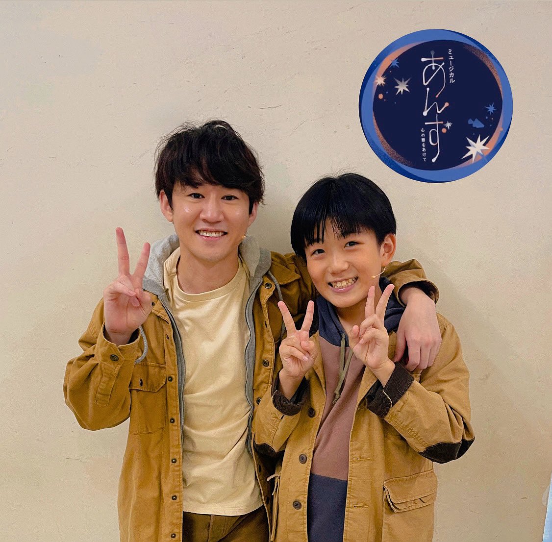 #あんず2025

アルゴミュージカルトリビュート
「あんず～心の扉をあけて～」 
演出＆哲也役の西川大貴師匠！
大好きな師匠！
稽古が始まった5月からみっちりお稽古してくれた師匠！
僕が翔太として舞台に立てるよう育ててくださり本当にありがとうございました😊

僕は生まれつき吃音があって(👇続く)