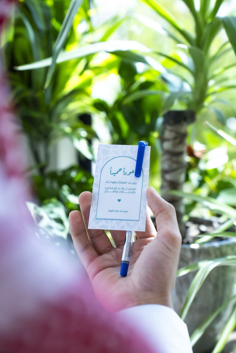 توأم القهوة tweet media