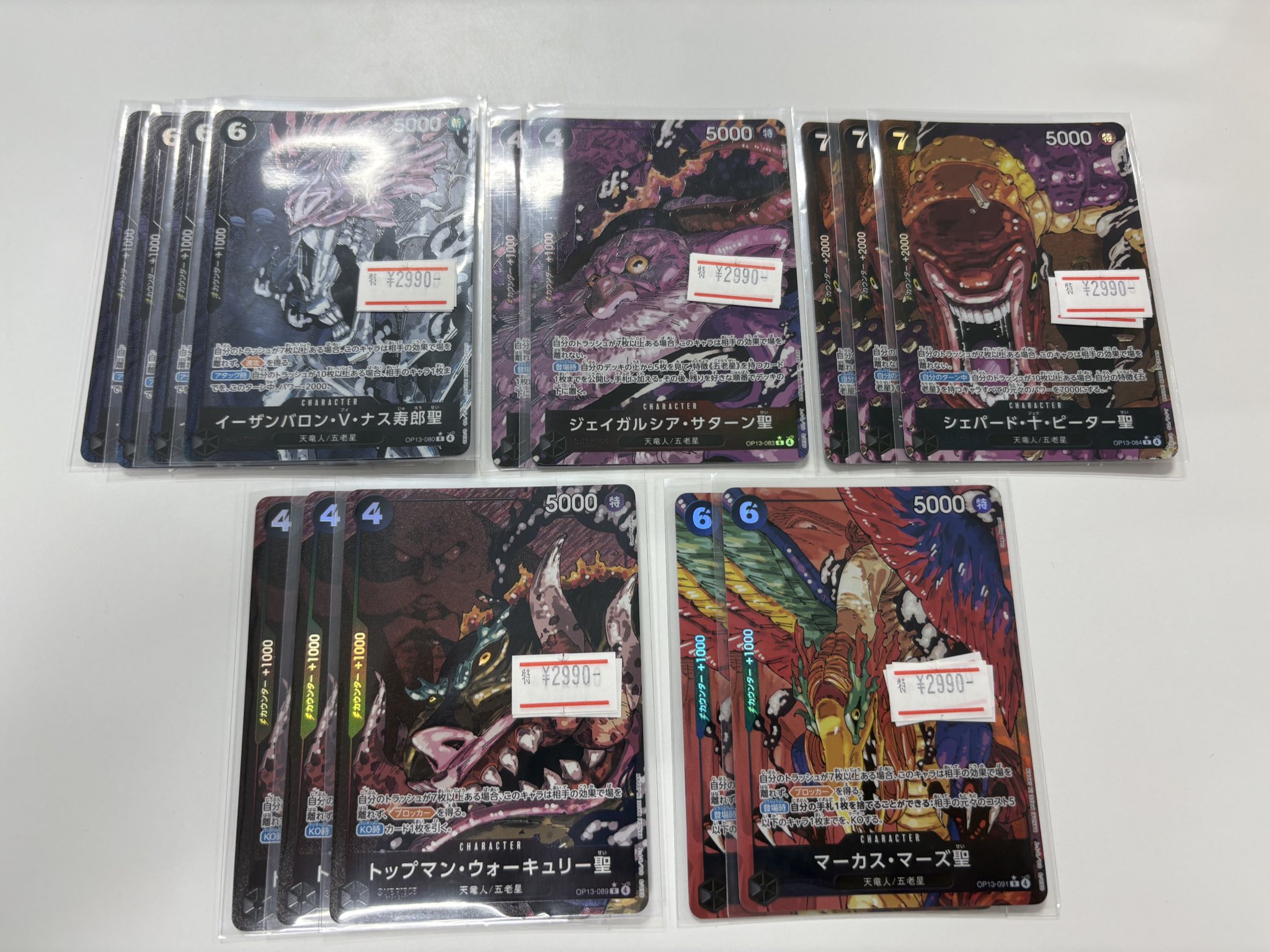 TierOne ティアワン渋谷/ ポケカ ワンピースカードゲーム 販売