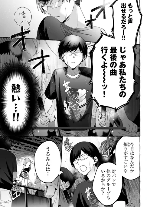 (1/5) 